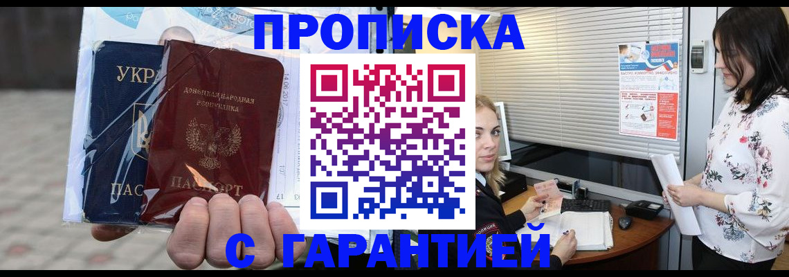 найти адрес прописки в Салавате